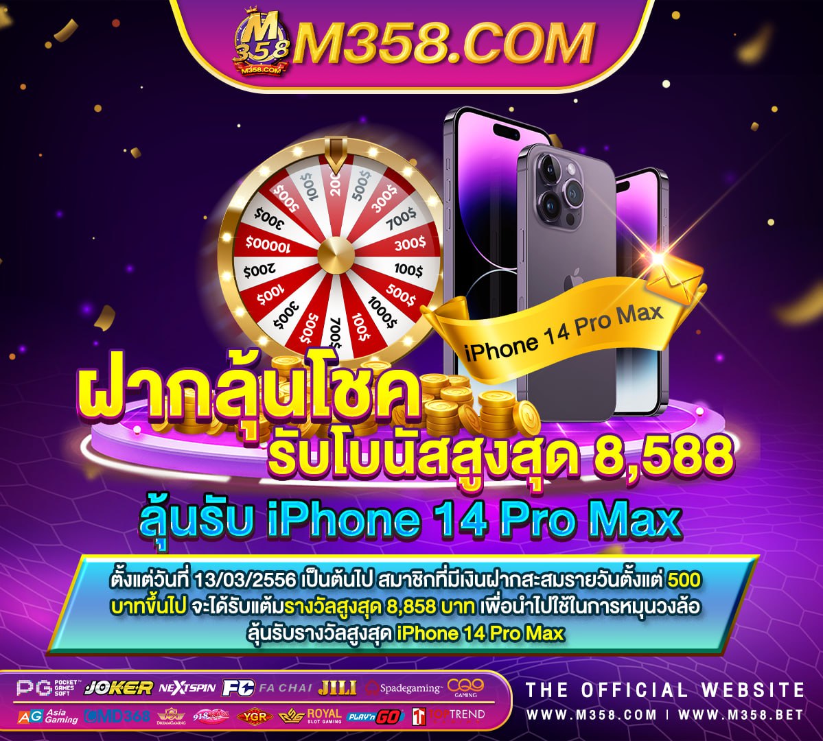 เครดิต ฟรี แค่ ยืนยัน